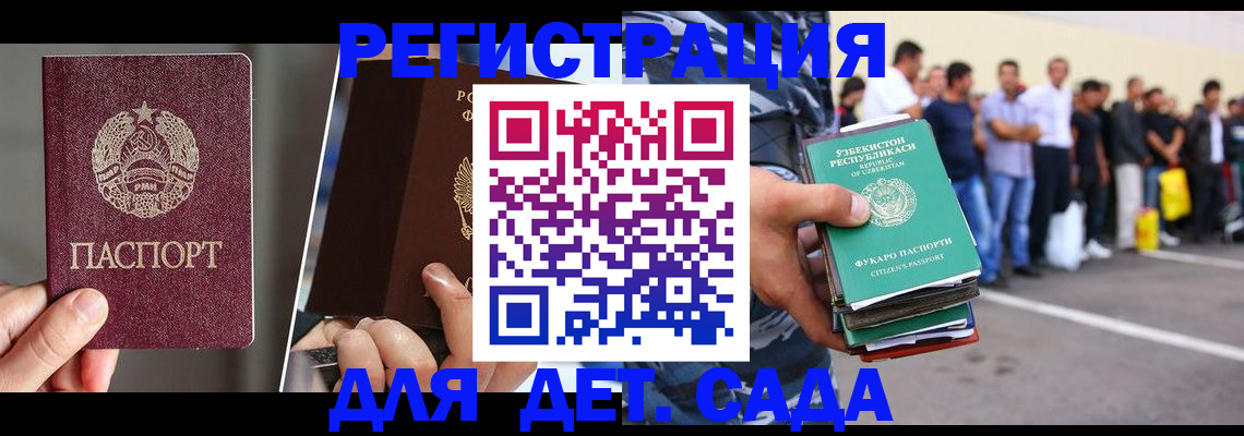 найти адрес прописки в Галиче