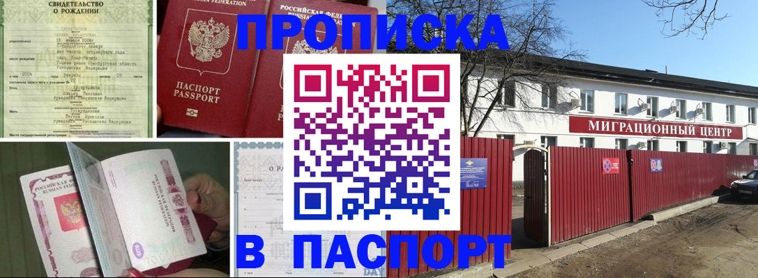 регистрация в Галиче