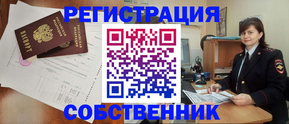 временная регистрация поиск в Галиче